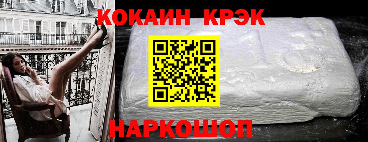 COCAIN 99% Азнакаево