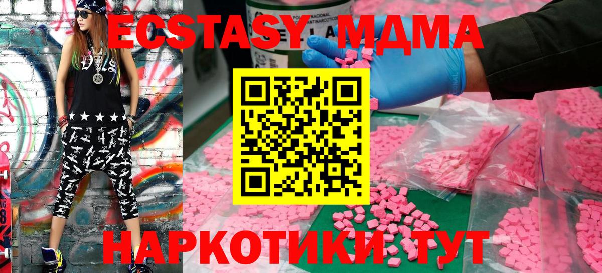 ЭКСТАЗИ TESLA Азнакаево
