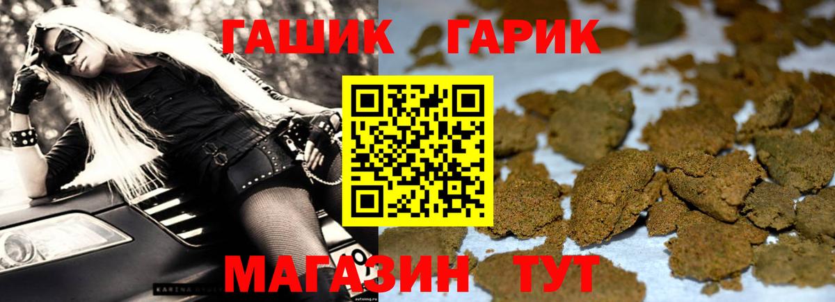 ГАШИШ индика сатива Азнакаево