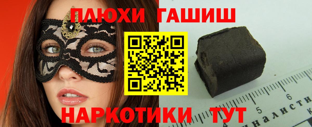 дарнет шоп  ГАШ Изолятор  ГАШ гарик  Вход с VPN  Азнакаево 