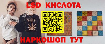 меф Братск