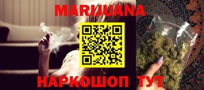 меф Братск