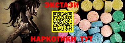 меф Братск