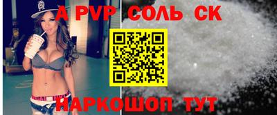 скорость mdpv Боровичи