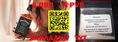 скорость mdpv Боровичи