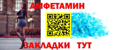 меф Братск