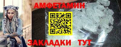 скорость mdpv Боровичи