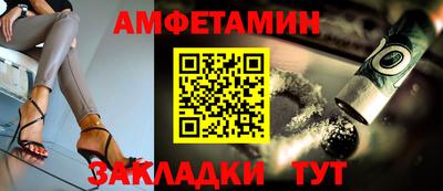 меф Братск