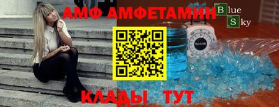 твердый Брянск
