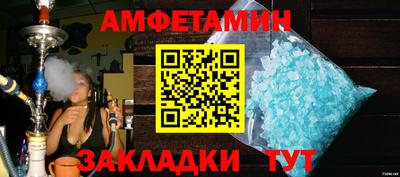 меф Братск