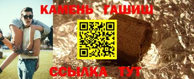 винт Владикавказ