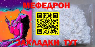 твердый Брянск