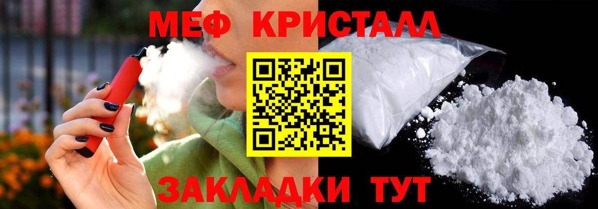 Меф  Азнакаево