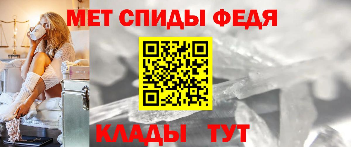 Азнакаево  МЕТАМФЕТАМИН винт  Вход с VPN  Первитин  МЕТАМФЕТАМИН винт 
