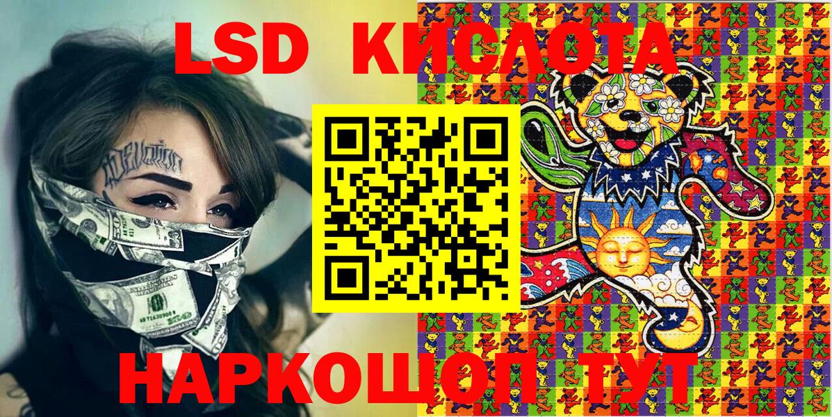 Наркотические марки  Марки 25I-NBOMe 1,5мг  Марки 25I-NBOMe 1,5мг  Вход с VPN  Азнакаево 