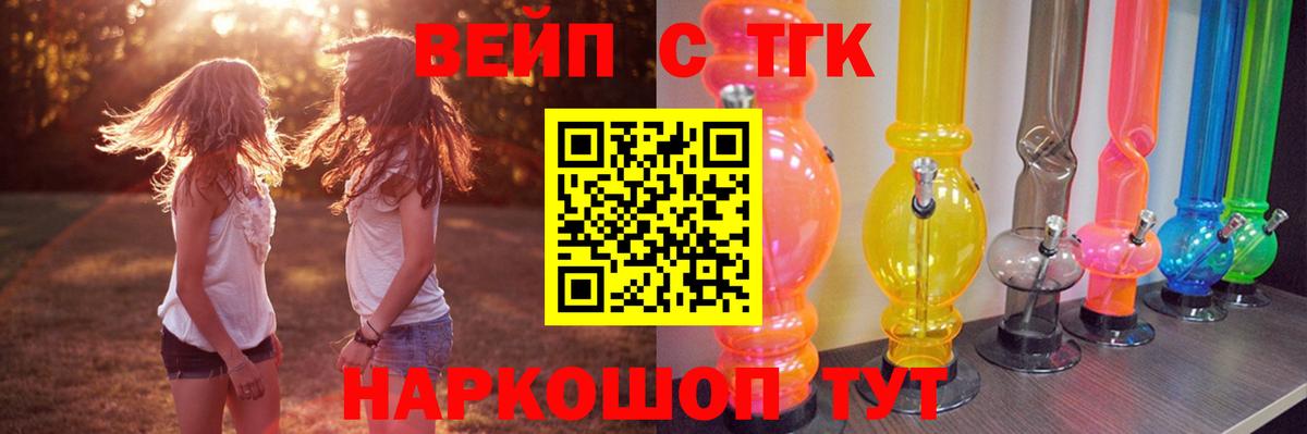 Дистиллят ТГК гашишное масло Азнакаево