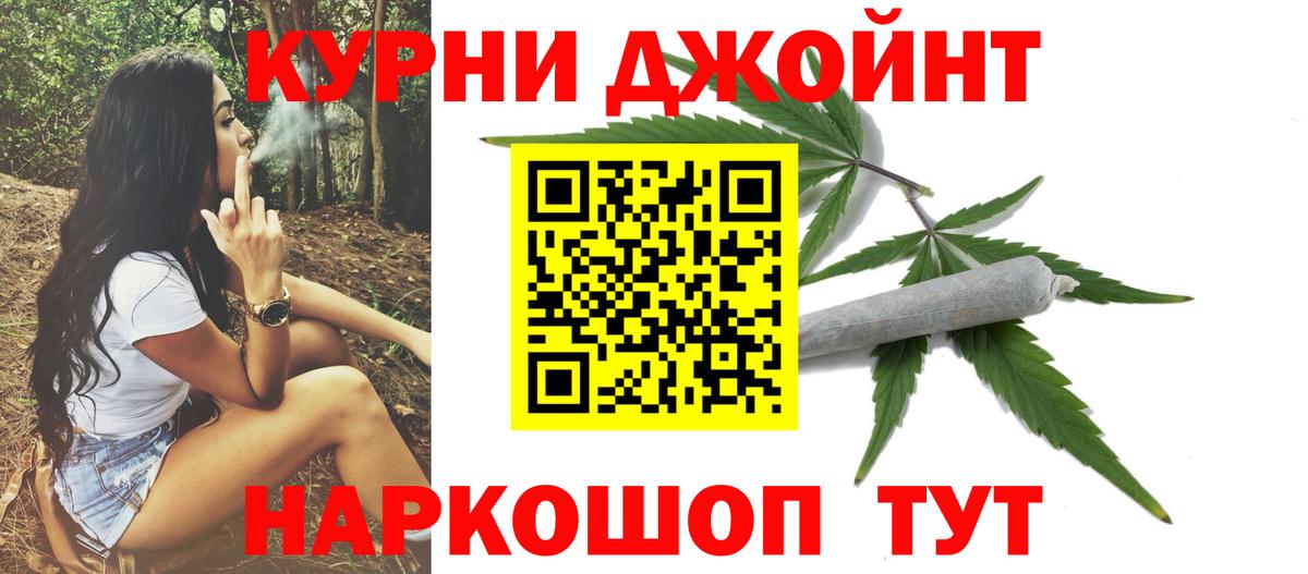 Каннабис гибрид Азнакаево