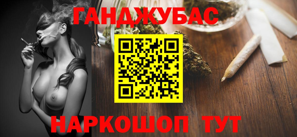 МАРИХУАНА AK-47  Бошки Шишки тримм  Азнакаево  Шишки марихуана Amnesia  Вход с VPN 